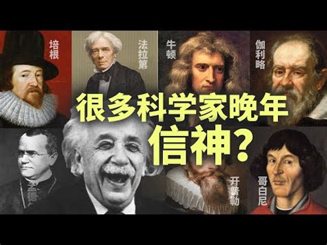 玄學大佬只信科學